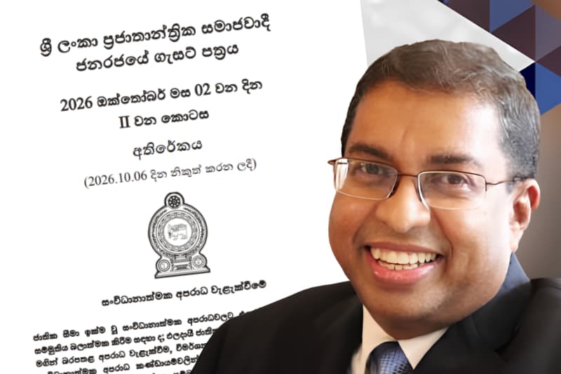 නව අපරාධ පනත් කෙටුම්පත ගැන නීති ක්ෂේත්‍රයෙන් අනතුරු ඇඟවීමක්