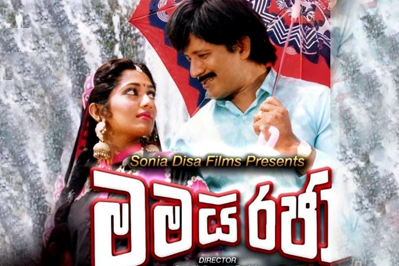 නව ත්‍රස්තවිරෝධී පනත මර්දනයට අලුත් පාරක්ද? | Athulasiri Samarakoon