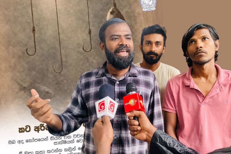 පොලිසියේ 'බිලී කොක්ක' සහ පුරවැසියාගේ මූලික අයිතිය
