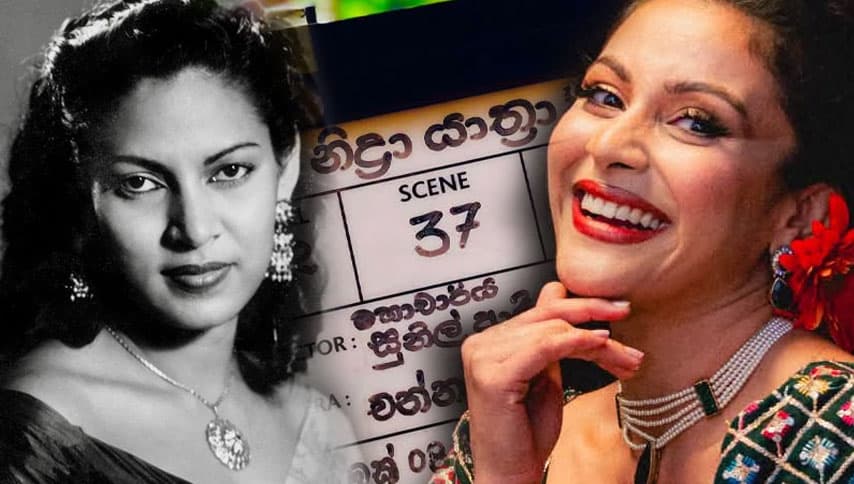 රුක්මනී දේවිය නැවත කැඳවීමට තරින්දි සූදානම්