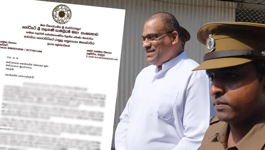 ඥානසාර හිමිගේ සිවුර: කෝට්ටේ සංඝ සභාවෙන් බන්ධනාගාරයට නිල දැනුම්දීමක්