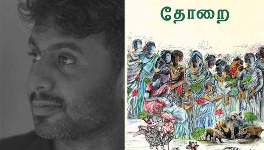 'තෝරෛ' නවකතාව සම්බන්ධයෙන් ආරක්ෂක අමාත්‍යාංශයේ අවසරය ඉල්ලයි