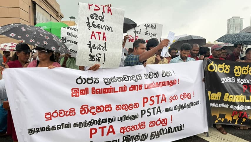 නව ත්‍රස්ත පනතට එරෙහිව නීතිඥ සංගමයෙන් සහ ඇම්නෙස්ටි වෙතින් අනතුරු ඇඟවීමක්