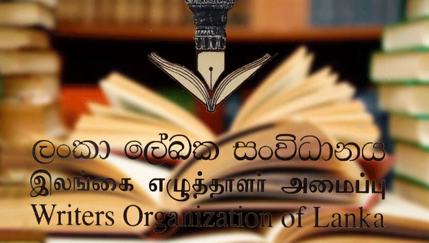ලංකා ලේඛක සංගමයේ 'රසික පර්ෂදය' හමුව