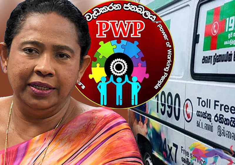 සුවවිරුවන්ට එරෙහි මර්දනයක් : 1990 සුවසැරිය නවතින ලකුණු!