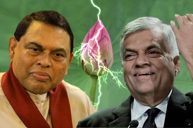 පොහොට්ටුව බෙදෙයි! : රනිල්ට කෑල්ලයි- බැසිල්ට කෑල්ලයි !!