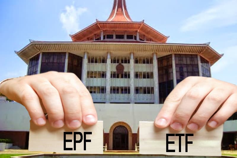 EPF සහ ETF කප්පාදුවට එරෙහිව පෙත්සම ගැන ශ්රේෂ්ඨාධිකරණයෙන් තීන්දුවක්