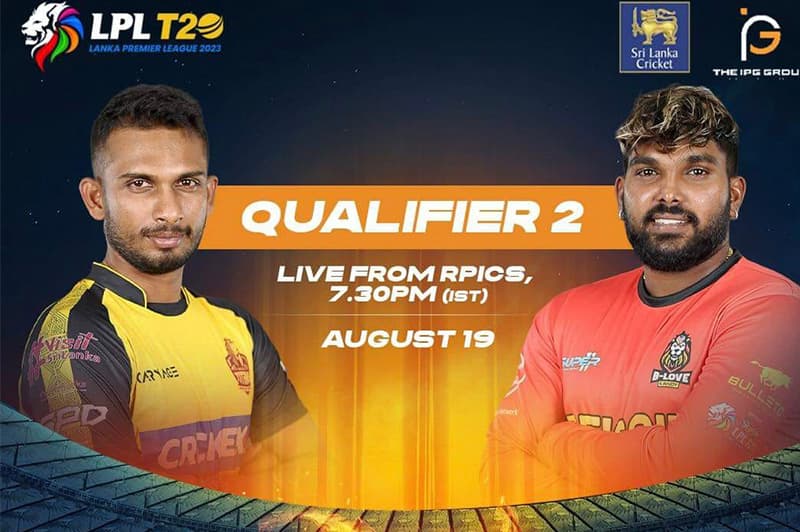 LPL තීරණාත්මක තරගයක් අද