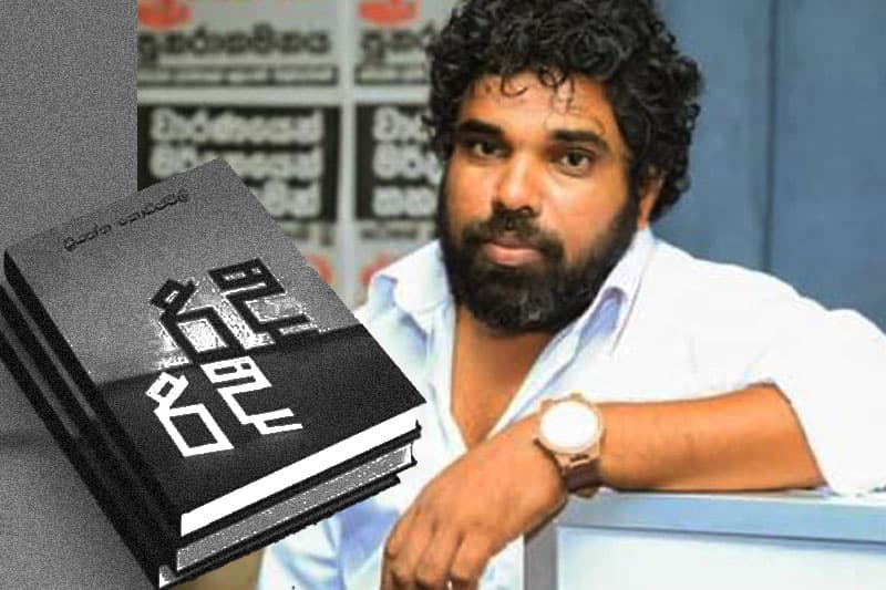 'බයිස්කෝප් එකක් වගේ' වැඩක් : කොඩි ගේ 'රිදී' අගෝස්තු 29