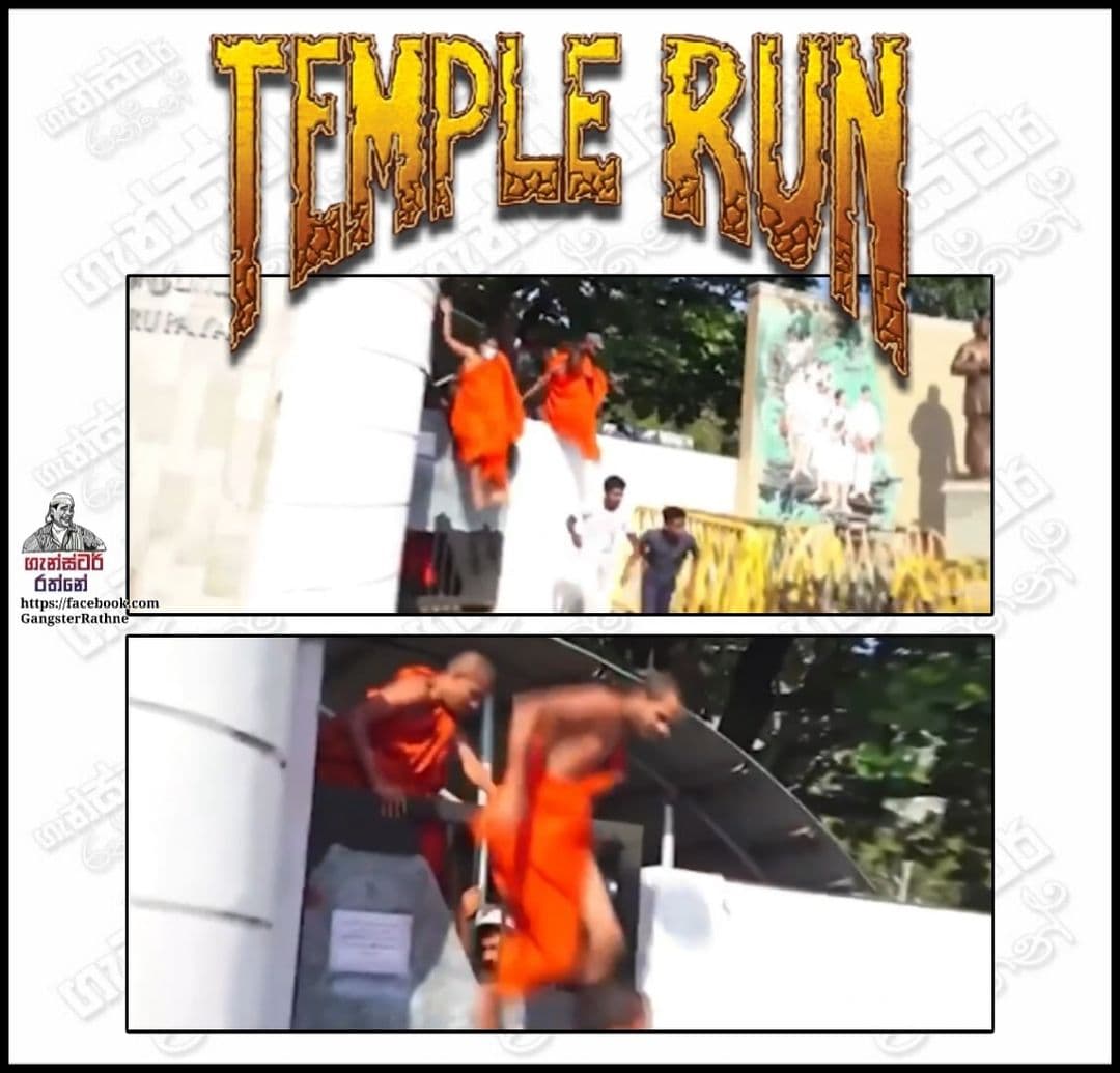 Temple run