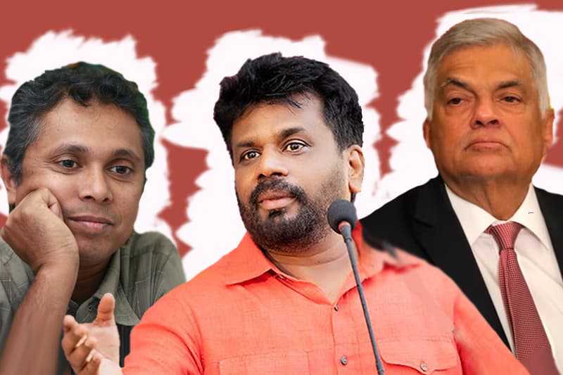 රනිල්, අනුර හා නිර්මාල් - (අජිත් පැරකුම් ජයසිංහ)