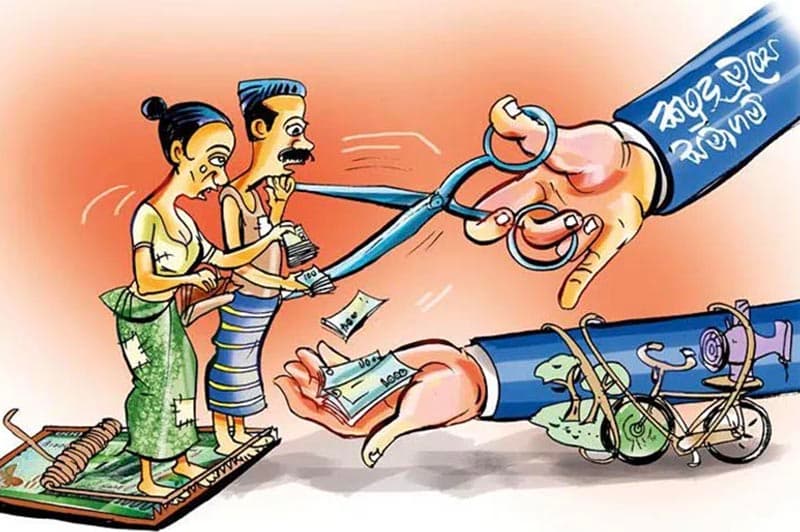 තවමත් නිමක් නැති ක්ෂුද්ර ණය සාපය ! -( මිතුන් ජයවර්ධන)