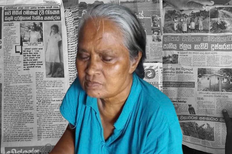 ආරියලතා පොඩිමැණිකේ : දෙහිඅත්තකණ්ඩියේ පළමු මාධ්යවේදිනිය අසනීපෙන්