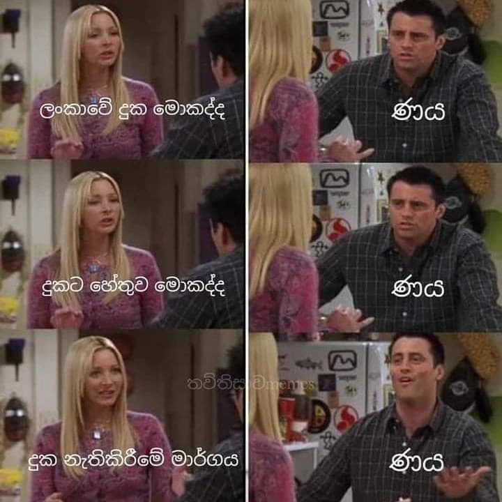දුක නැති කිරීමේ මාර්ගය