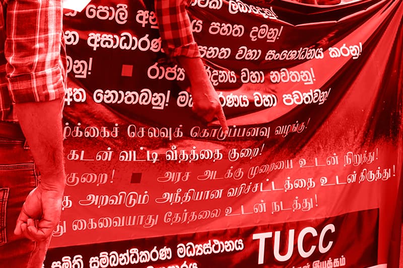 හිතුවක්කාර සමිති නායකත්ව ප්රජාතන්ත්රීයකරණය විය යුතු කාලය පමාවී ඇත - (කුසල් පෙරේරා)
