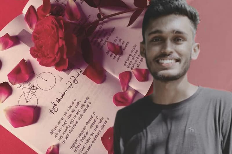 කවිඳු ගේ 'ආදරේ කියන්නෙ හැම දවසක් ම' කාව්ය සංග්රහය : හිනිඳුම සුනිල් සෙනෙවි ගේ විචාරයක්