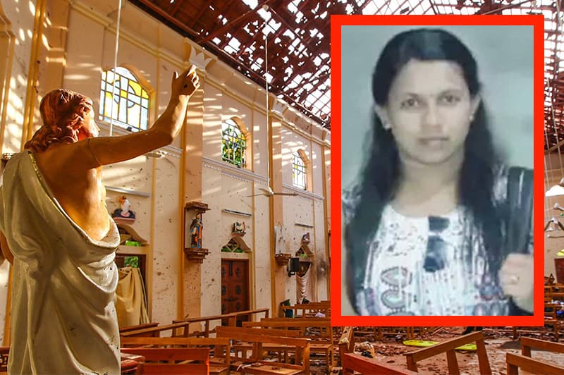 ‘සාරා ජස්මින්’ගේ DNA වාර්තාව පාස්කු ප්රහාරය යට ගැසිමටදැයි සැක !