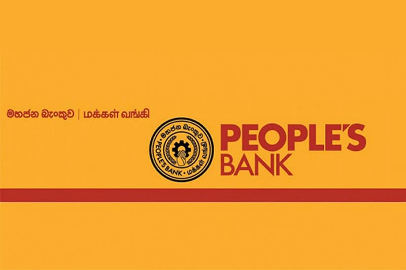 කිසිඳු ව්යාපාරිකයකුගේ ණය කපල නැහැ - මහජන බැංකුව