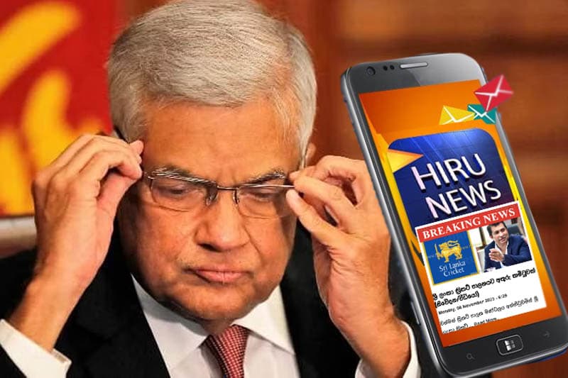 ක්රිකට් අතුරු පාලක මණ්ඩලයක් පත් කිරීම: රනිල් දන්නේ හිරු නිවුස් SMS එකෙන්!