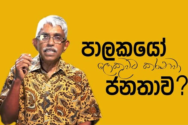 කමලදාසගේ අලුත් එක (වීඩියෝ)