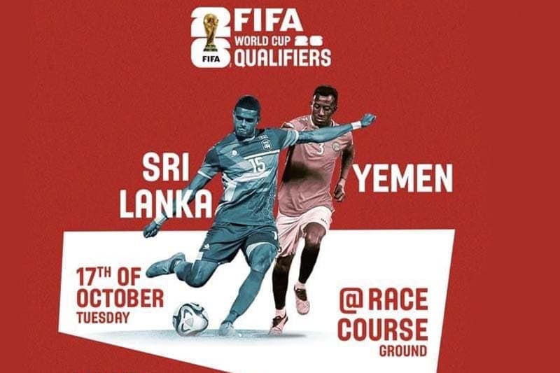 4 - 0ක ජයක් සොයා ලංකාව අද යේමනය සමග සටනට