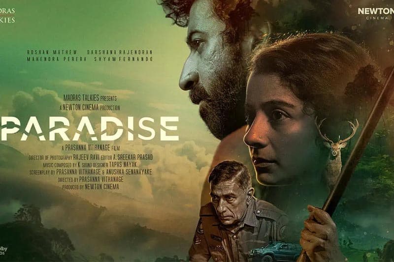 'පැරඩයිස්' ඉන්දීය මංගල දැක්ම මුම්බායි සිනමා උළෙලේ දී