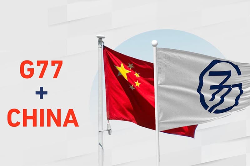 'G77+China' යනු කුමක්ද ?