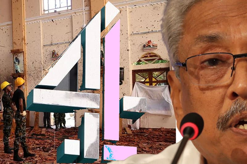 පාස්කු ත්රස්ත ප්රහාරයට රාජපක්ෂ පවුල සම්බන්ධයි ! - චැනල් ෆෝ වීඩියෝව අද එලියට