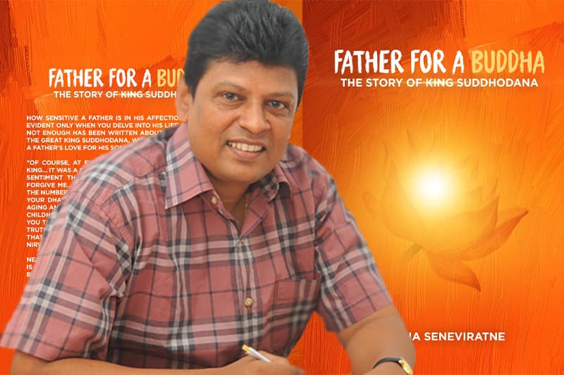 අජන්ත සෙනෙවිරත්නගෙන් 'Father For A Buddha'- සැප්. 19 එළිදකී