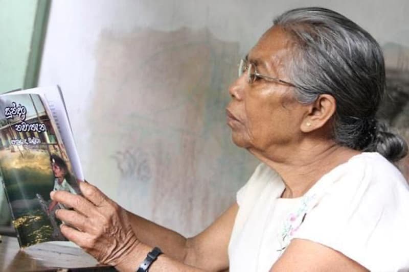 මතකයේ තවමත් ජීවත් වෙන අපේ අනුල ද සිල්වා