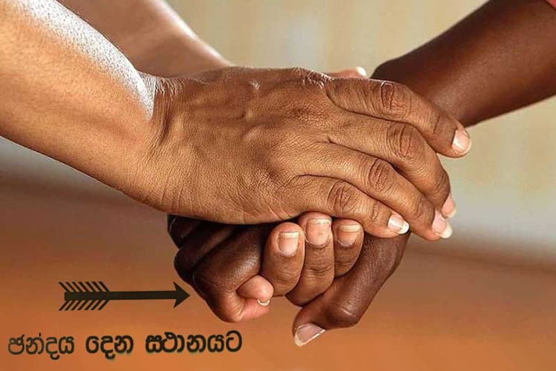මැතිවරණ සූදානම හේතුවෙන් ප්රතිසන්ධාන ක්රියාවලිය නතර කළ යුතු නොවේ - ජෙහාන් පෙරේරා
