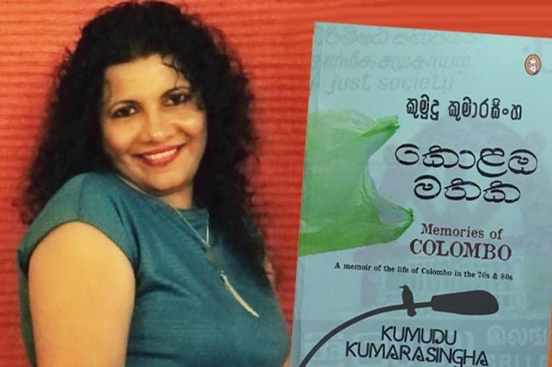 කොළඹ නිරුවත් කරන 'කොළඹ මතක'- (ජයසිරි අලවත්ත)