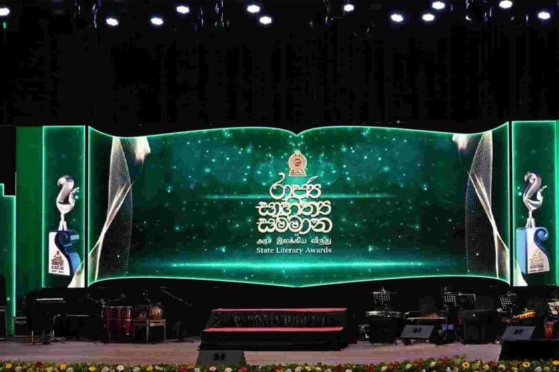 රාජ්ය සාහිත්ය සම්මාන ප්රදානෝත්සවය ජනපති ප්රධානත්වයෙන්