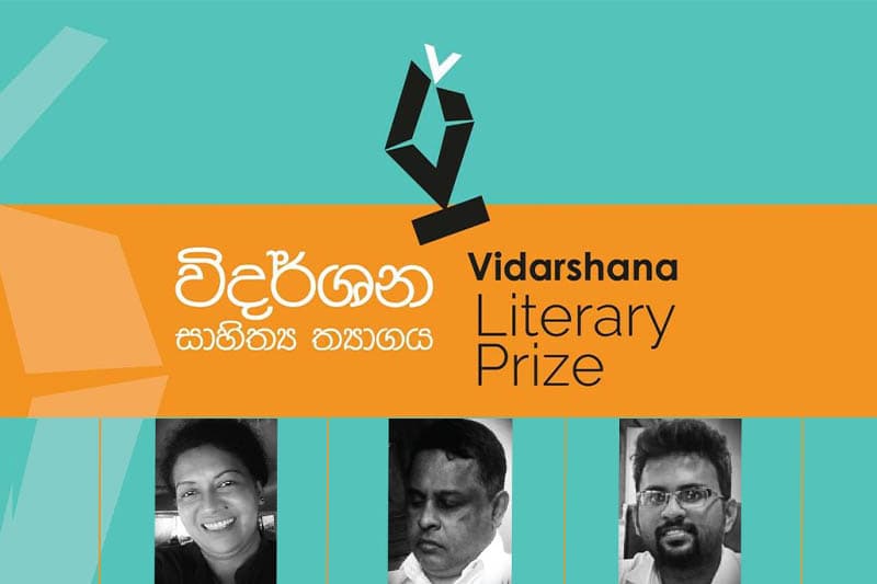 ‘විදර්ශන සාහිත්ය 2024’ අත්පිටපත් තරගයේ කාව්ය කෙටි ලයිස්තුව මෙන්න