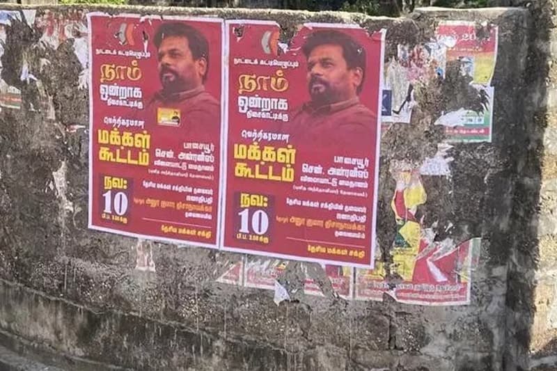 ජාජබ සහ උතුරු නැගෙනහිර මැතිවරණ ප්රතිඵල : මිථ්යාව සහ යථාර්ථය - (සුනන්ද දේශප්රිය)