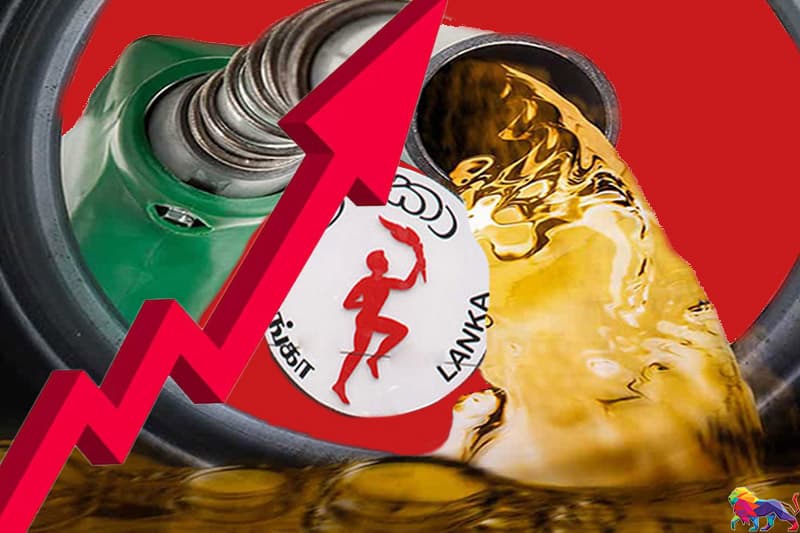 පෙට්රෝලියම් එක ලබපු ලාභය බිලියන 131කින් වැඩි වෙලා