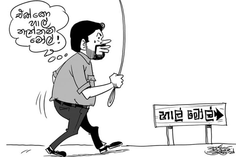 'මේ මිලට විකුණනු. නැතිනම් බලා ගමු' : එහෙම කියන්න ආණ්ඩුවට පුළුවන් ද? - (සුනිල් කන්නන්ගර)