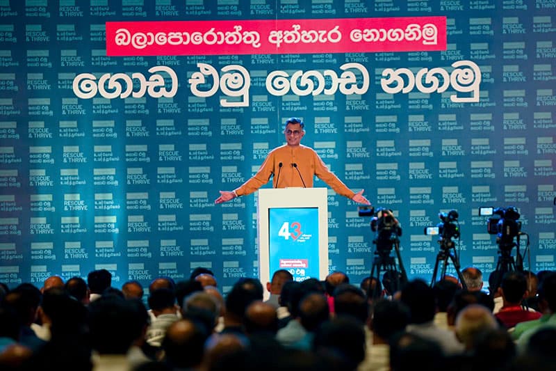 වසරක ජනරජ කතිකාවත...