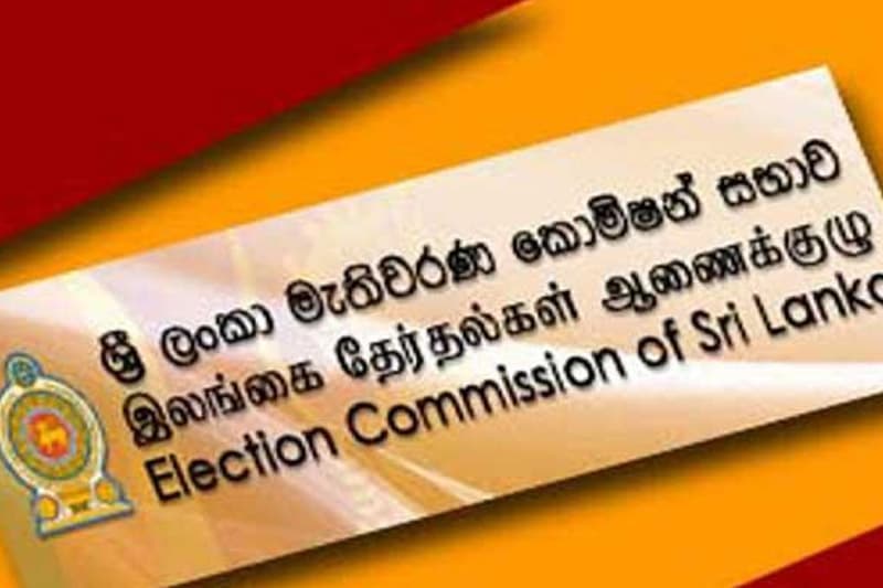 මේ මැතිවරණ කොමිසම කාගෙද? - (කුසල් පෙරේරා)