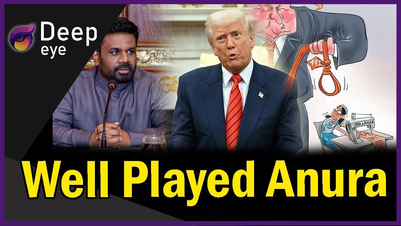 Well played Anura | DEEP EYE | The Leader TV