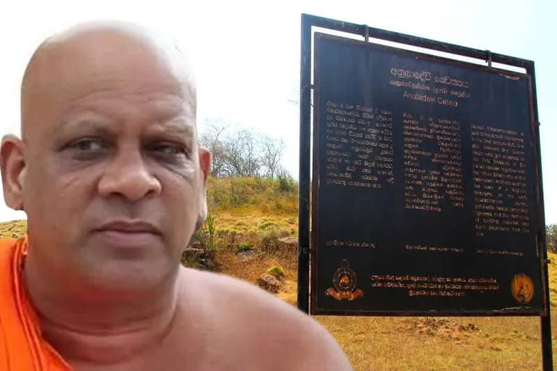 මිහින්තලේ රජමහා විහාරාධිපතිට එරෙහිව මෙහෙණින් වහන්සේලා පිරිසකගෙන් CIDයට පැමිණිල්ලක්