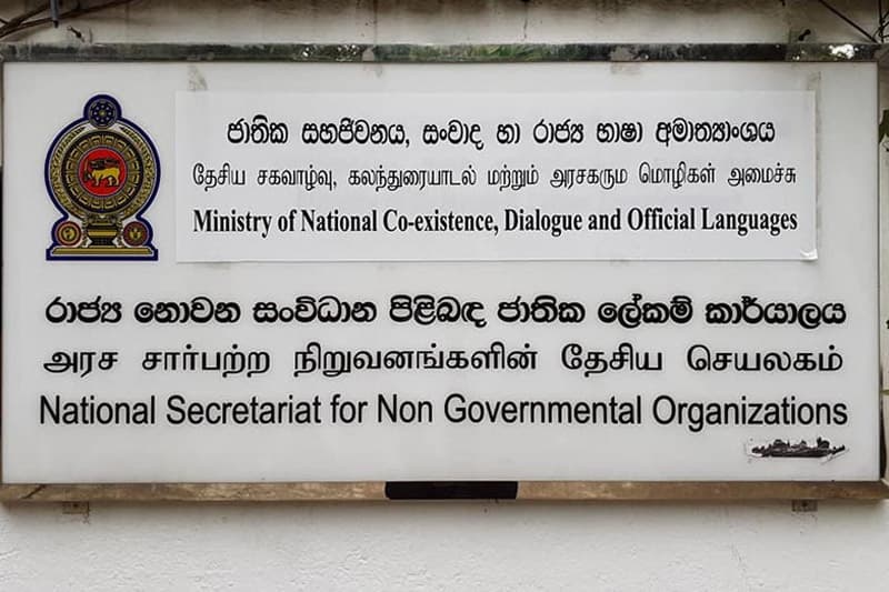 රාජ්ය නොවන සංවිධාන ලියාපදිංචිය ඇණ හිට මාස 6ක් !