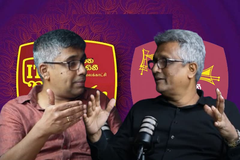 වෘත්තිය සමිතිවලට ආයතන පාලනය කළ හැකි ද...? Ideas front වීඩියෝවක්