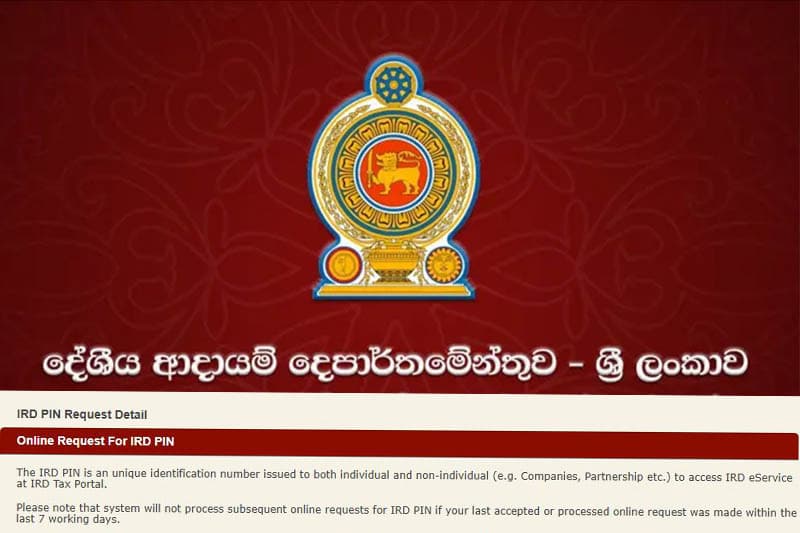 PIN අංකය අමතක වී ඇත්නම්, නව අංකයක් ලබා ගන්න හැටි මෙන්න