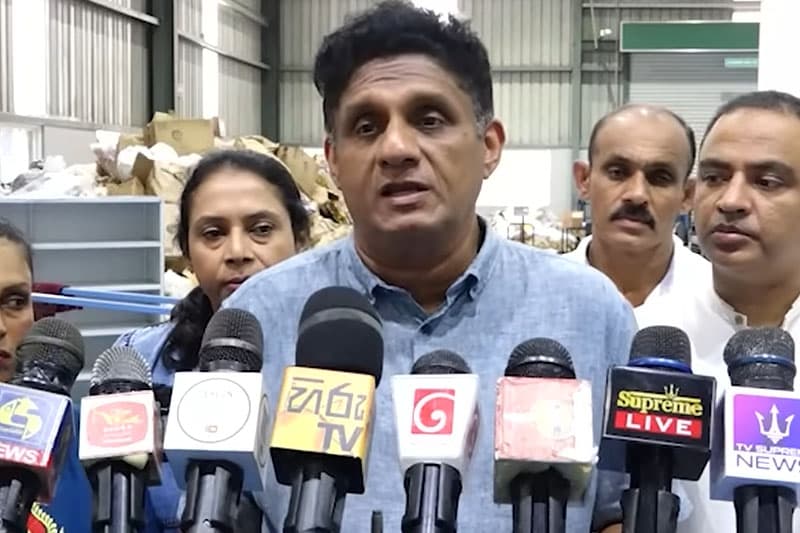 ජන ජීවිත විහිළුවට නොගෙන දැන්වත් සැබෑ යථාර්ථය තේරුම් ගන්න - සජිත් ප්රේමදාස