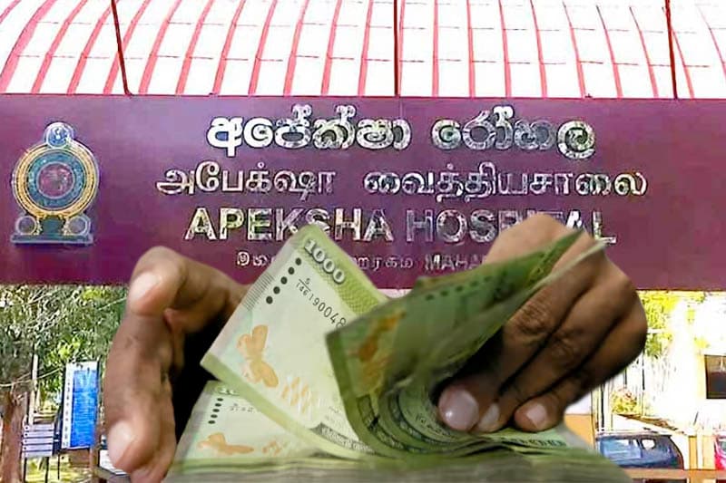 අපේක්ෂා රෝහලට දන් දුන් කෝටි 40 ක් පුස්කයි