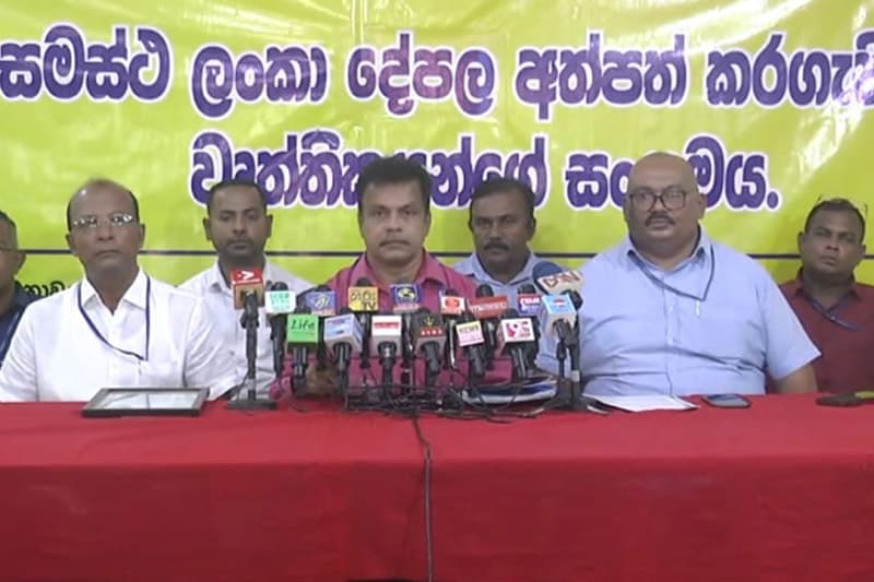 අපිත් වෘත්තීකයන්ගේ සංගමයක් - ප්රියන්ත ලියනගේ