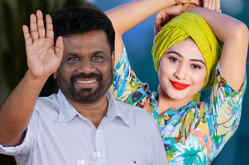 පියුමි හංසමාලි සහ අනුර කුමාර | එරන්ද ගිනිගේ