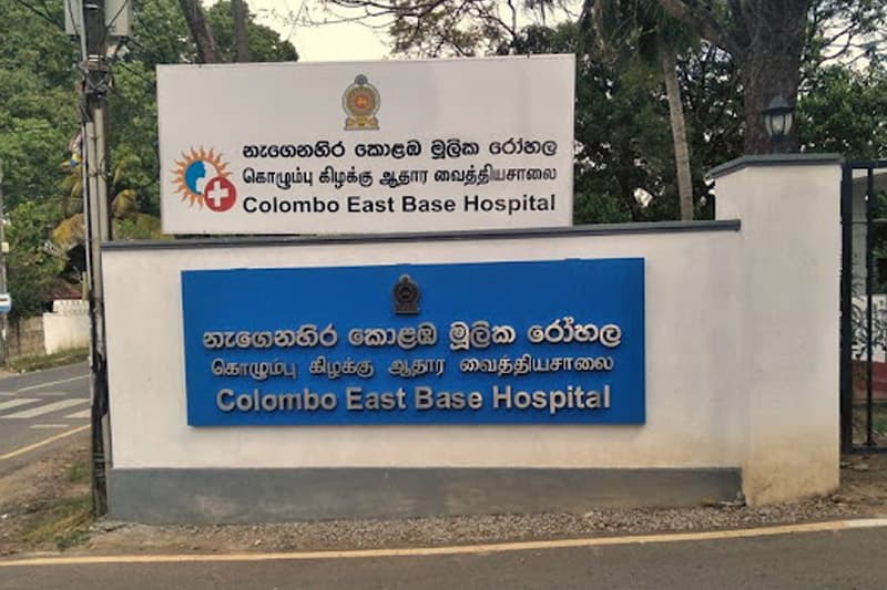 මුල්ලේරියාව මූලික රෝහලේ 'හරිත ප්රවර්ධනයක්'