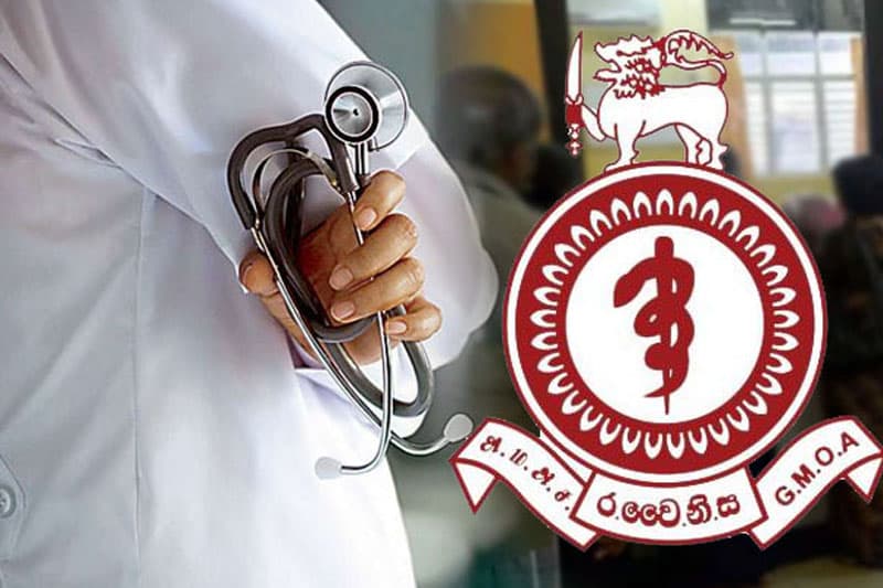 රජය නිහඬ නම් පැය 48ක් තුළ යළි වෘත්තිය ක්රියාමාර්ගයකට - වෛද්ය සංගමය